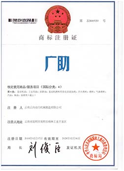 環境管理體系認證證書